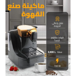 Cafetière Turque Florence 700W