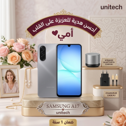 Samsung Galaxy A17 8G/256Go 4G