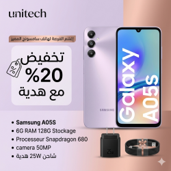 SAMSUNG Galaxy A05S 6Go/128Go